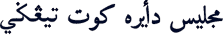 jawi